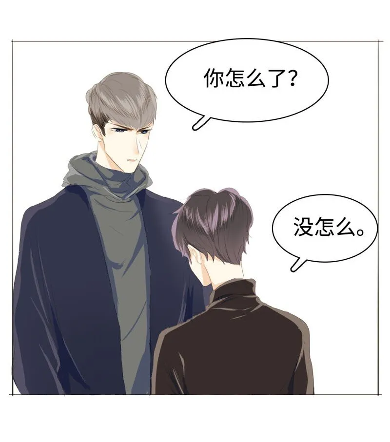 012 你很缺朋友吗？ 第10页