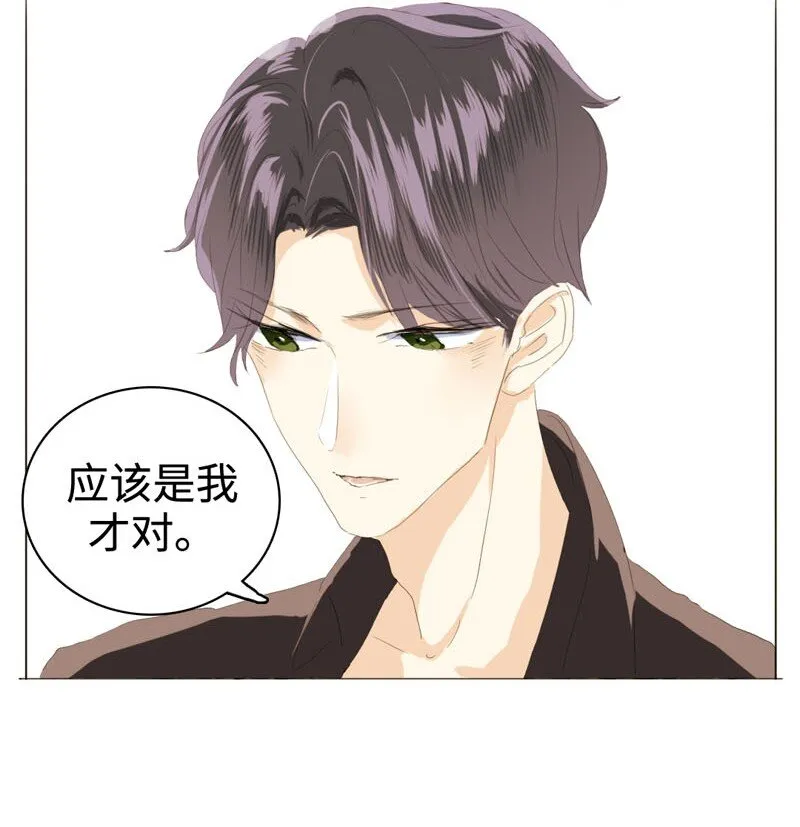 012 你很缺朋友吗？ 第19页