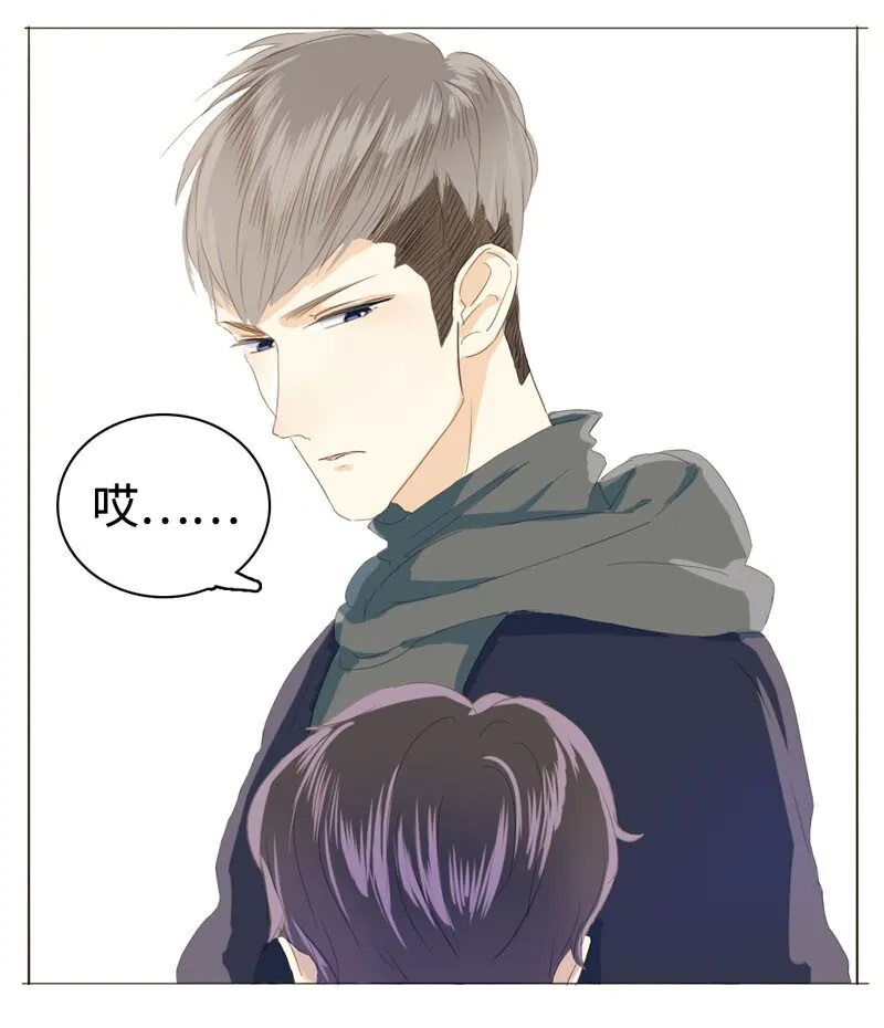 012 你很缺朋友吗？ 第20页
