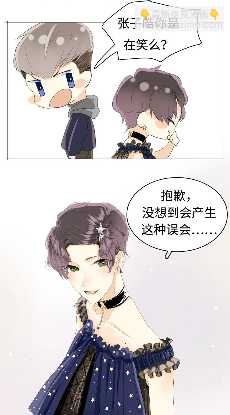 014 好小子，有前途！ 第14页