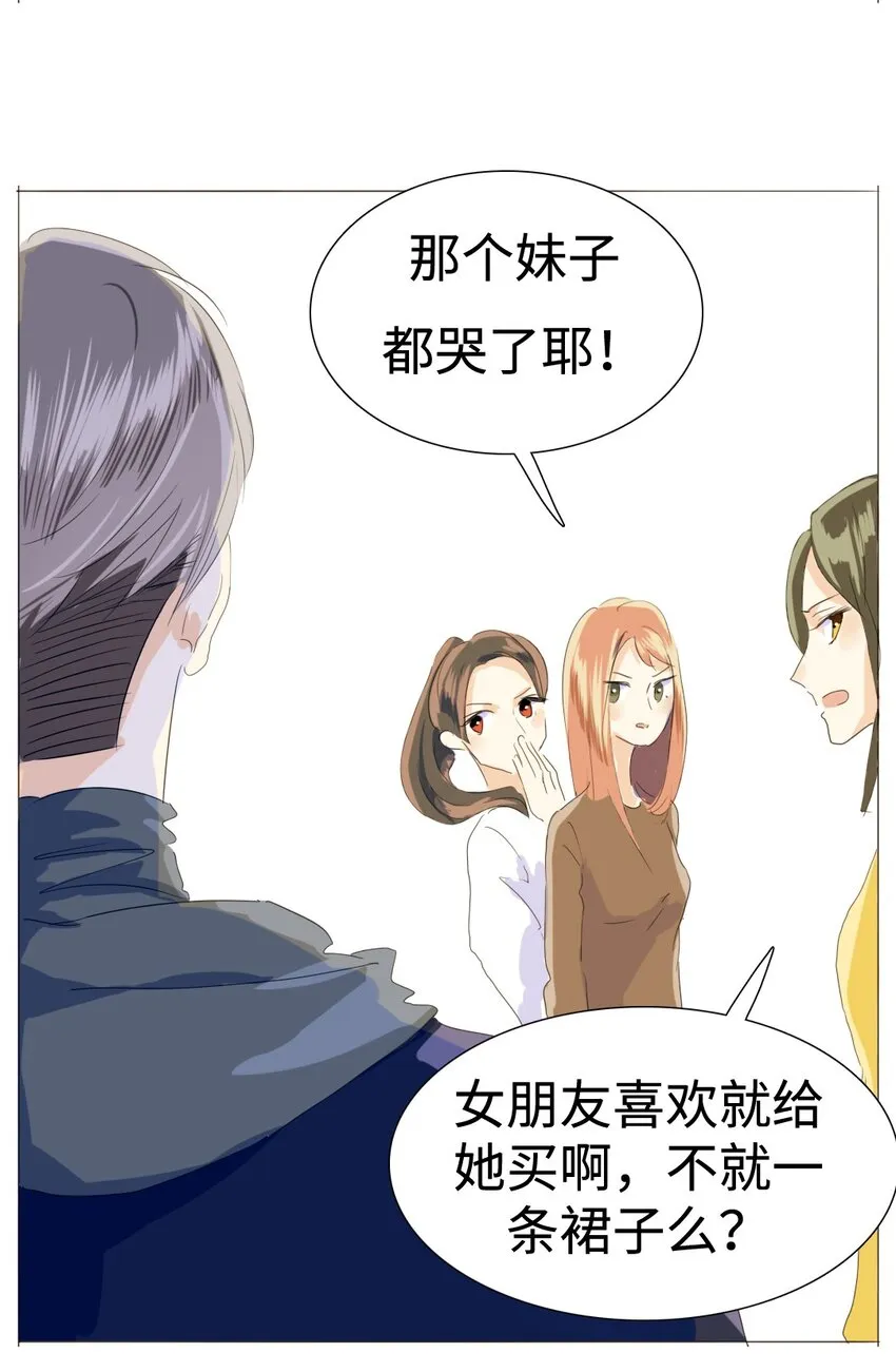 015 最萌身高差 第3页