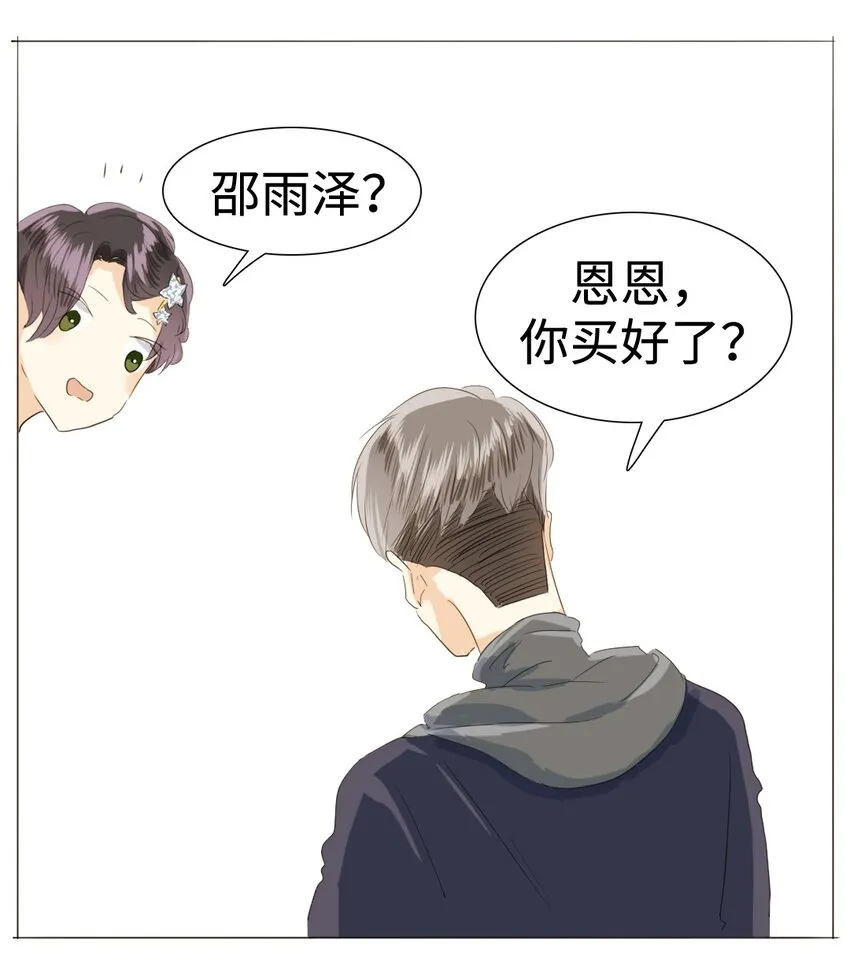 015 最萌身高差 第13页