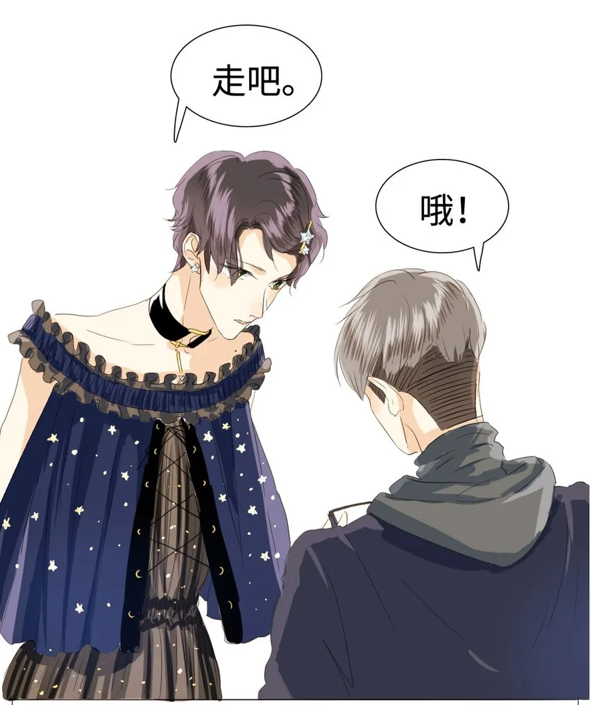 015 最萌身高差 第14页