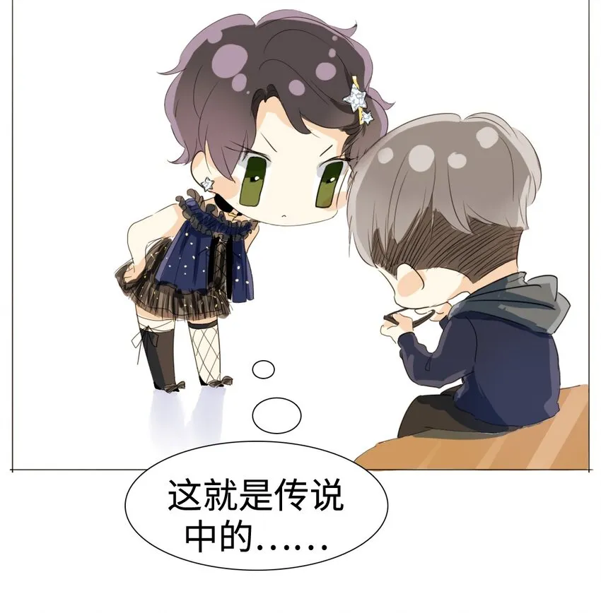 015 最萌身高差 第15页