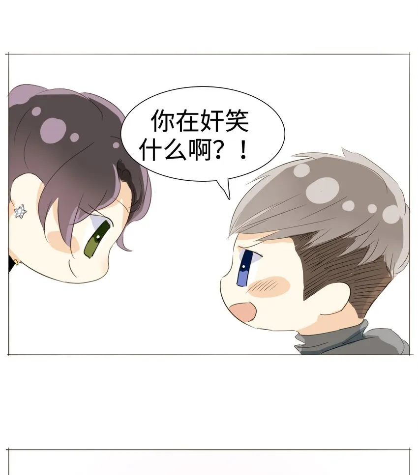 015 最萌身高差 第18页