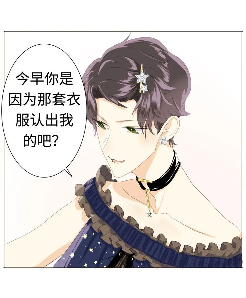 016 只想让你开心~ 第2页
