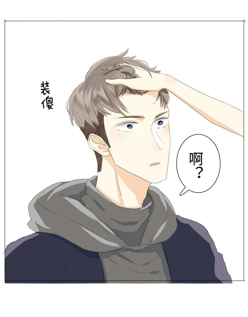 016 只想让你开心~ 第3页