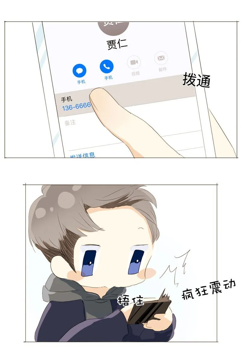 016 只想让你开心~ 第6页