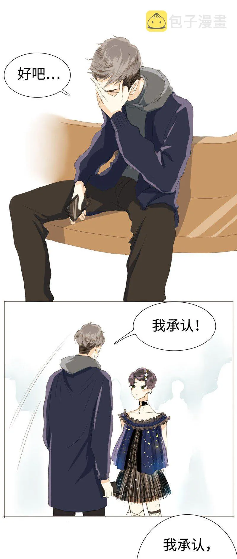 016 只想让你开心~ 第8页