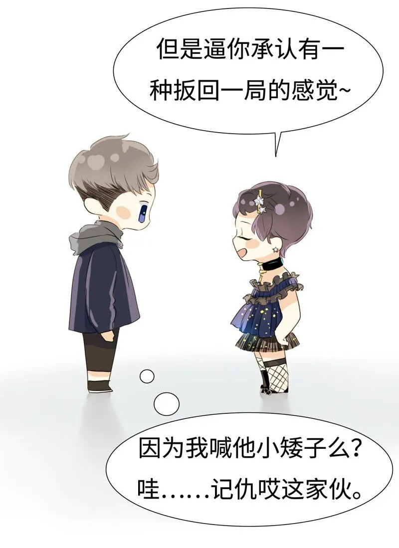 016 只想让你开心~ 第10页