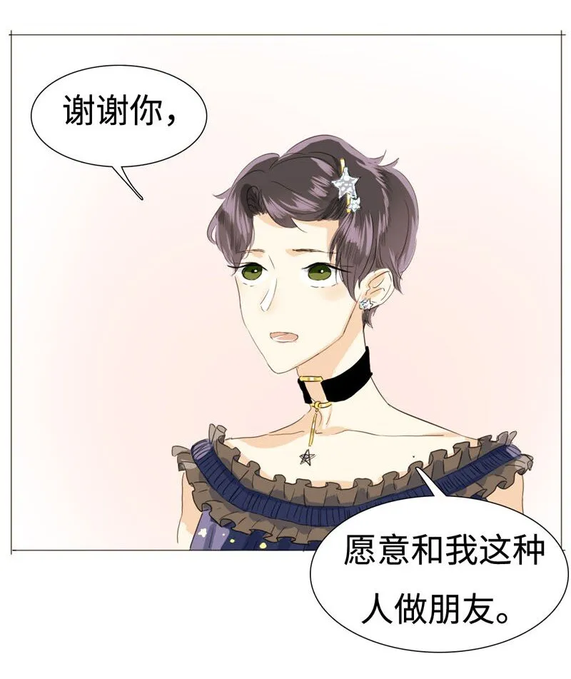 016 只想让你开心~ 第11页