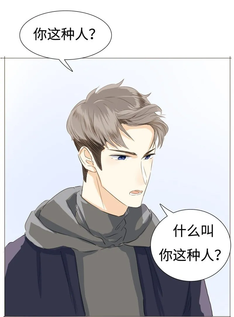 016 只想让你开心~ 第12页