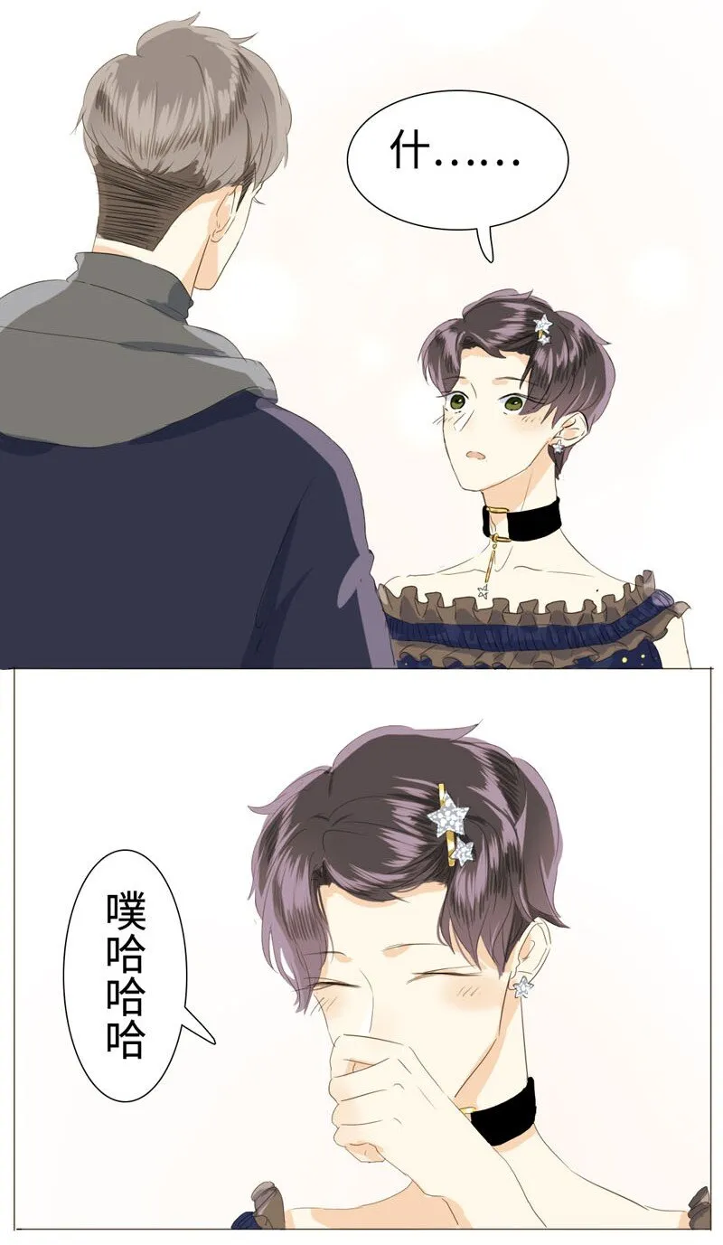 016 只想让你开心~ 第14页