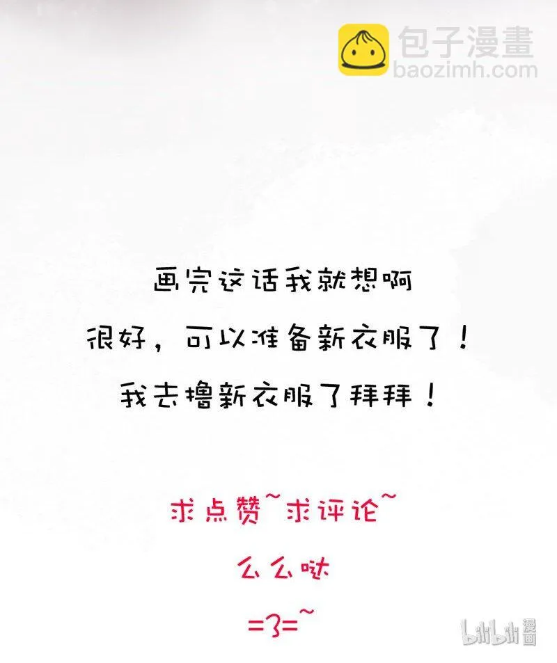 016 只想让你开心~ 第23页