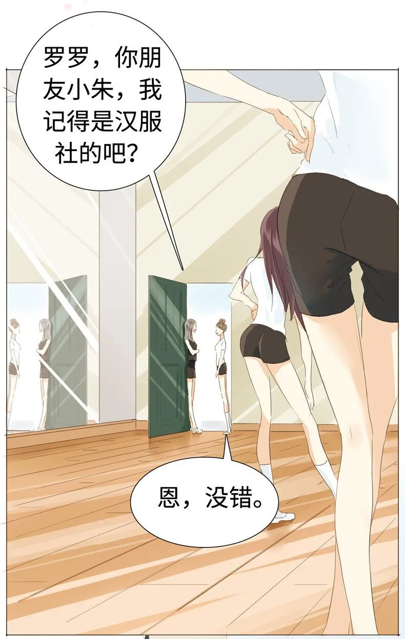 017 有美一人兮，见之不忘 第2页