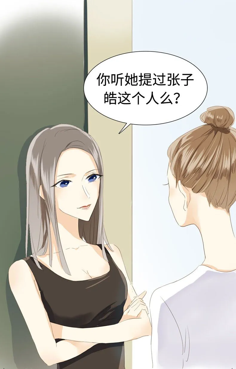 017 有美一人兮，见之不忘 第3页