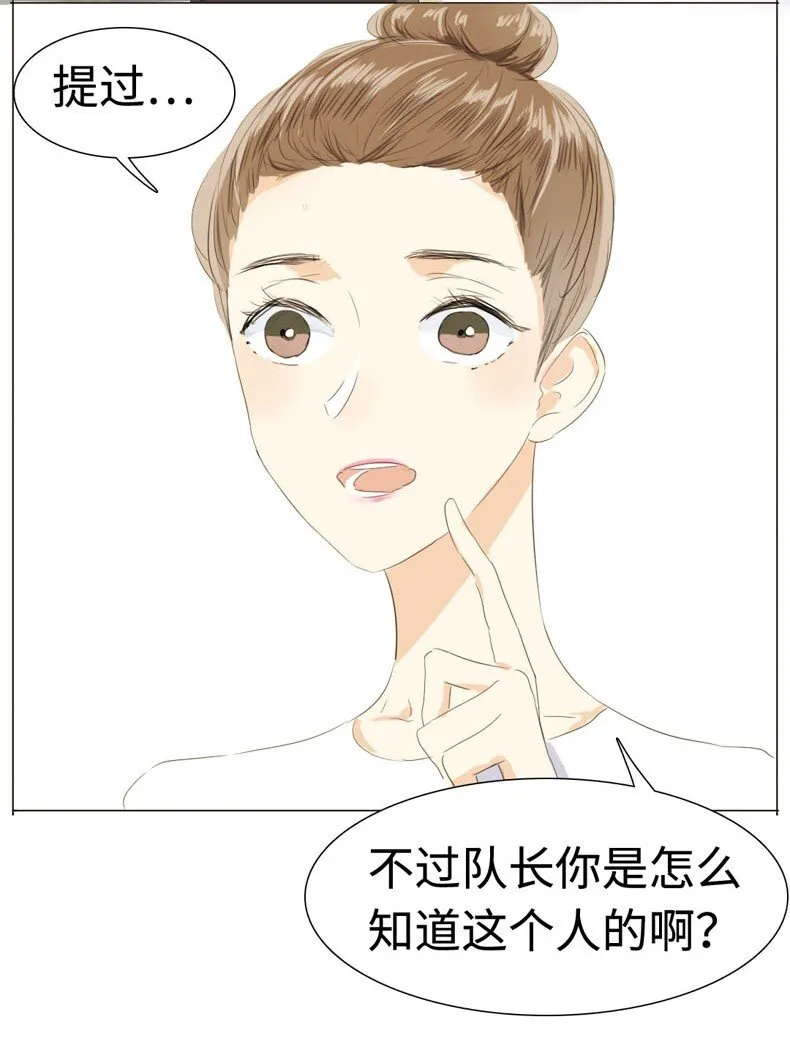 017 有美一人兮，见之不忘 第4页