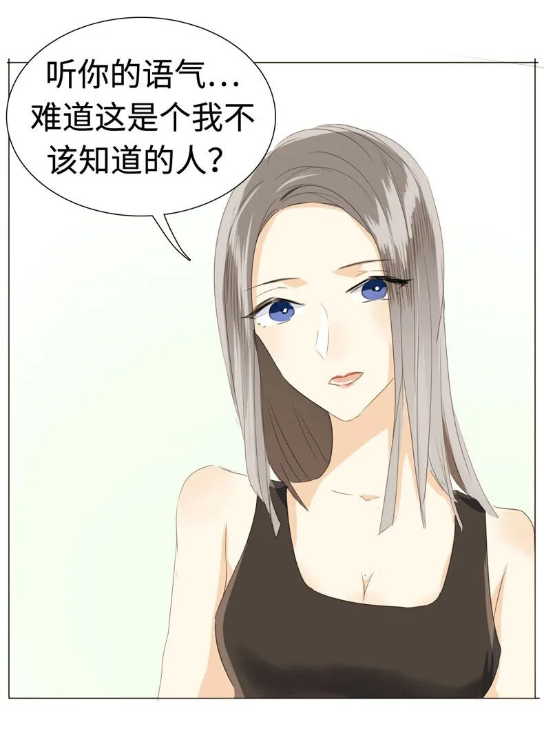 017 有美一人兮，见之不忘 第5页