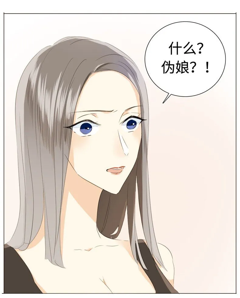 017 有美一人兮，见之不忘 第11页