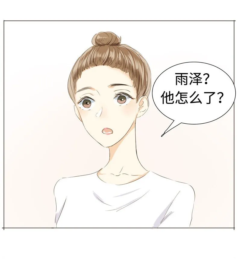 017 有美一人兮，见之不忘 第13页