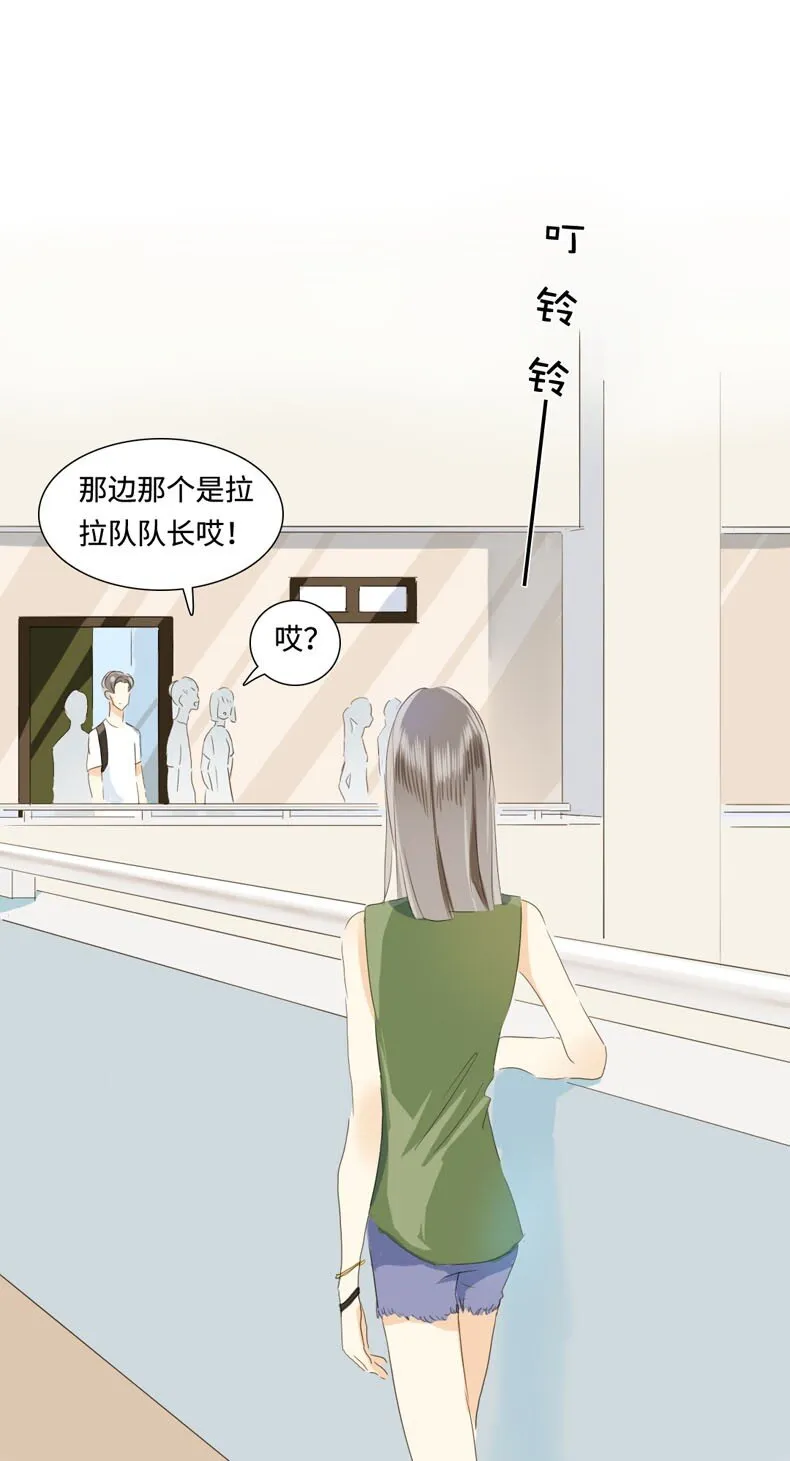 017 有美一人兮，见之不忘 第17页