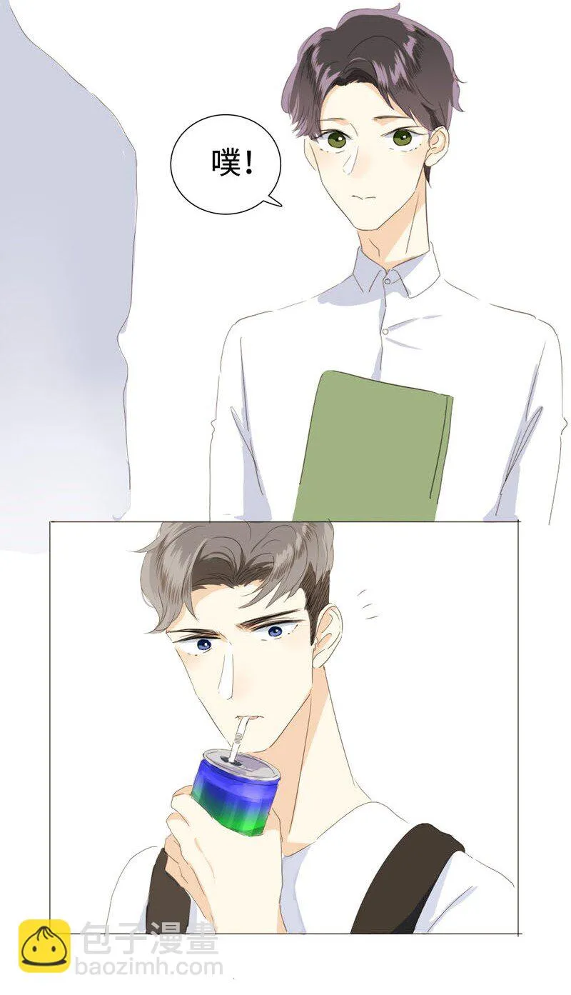 018 你不是想听我表白吗？ 第15页