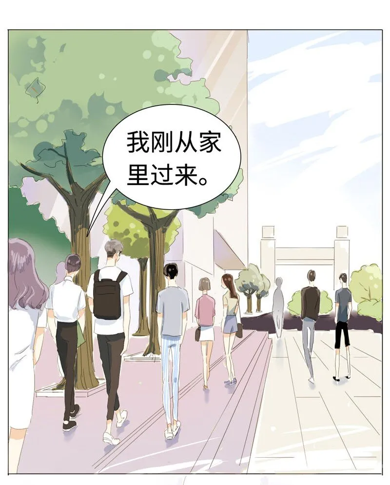 019 颜值担当 第2页