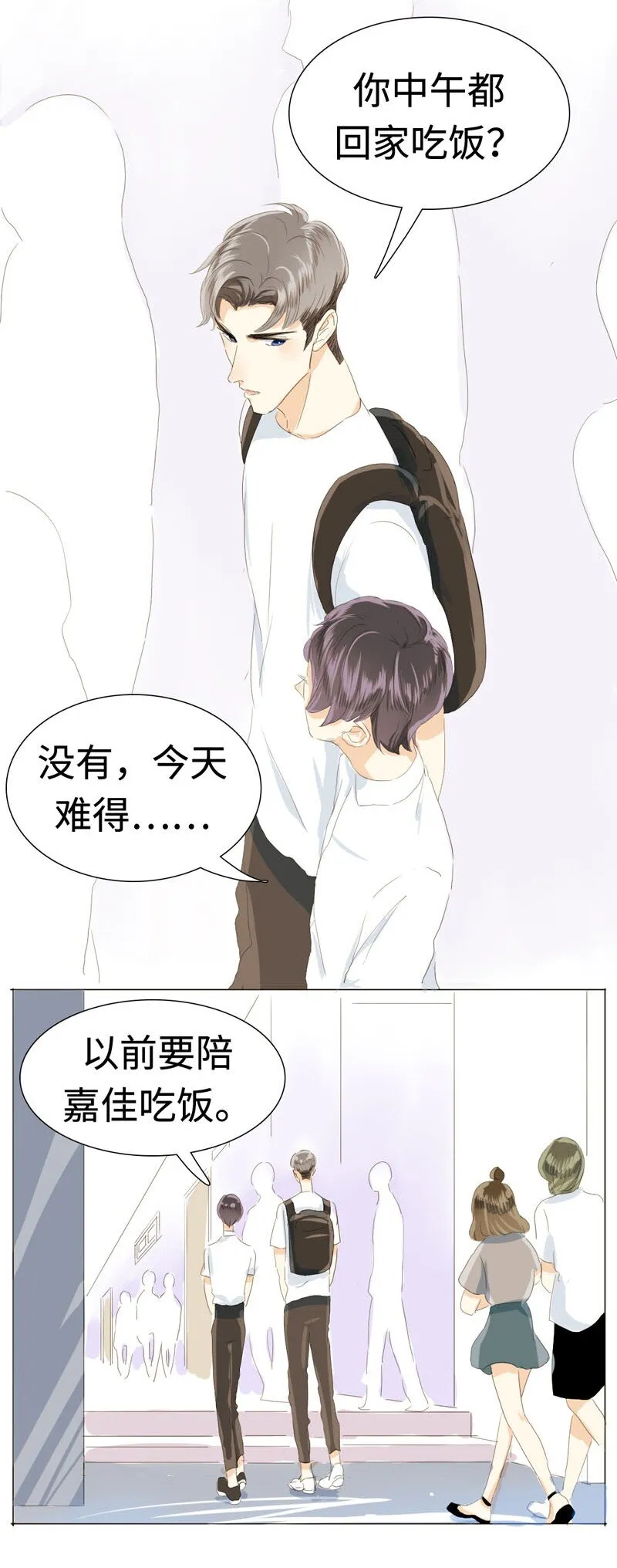 019 颜值担当 第3页