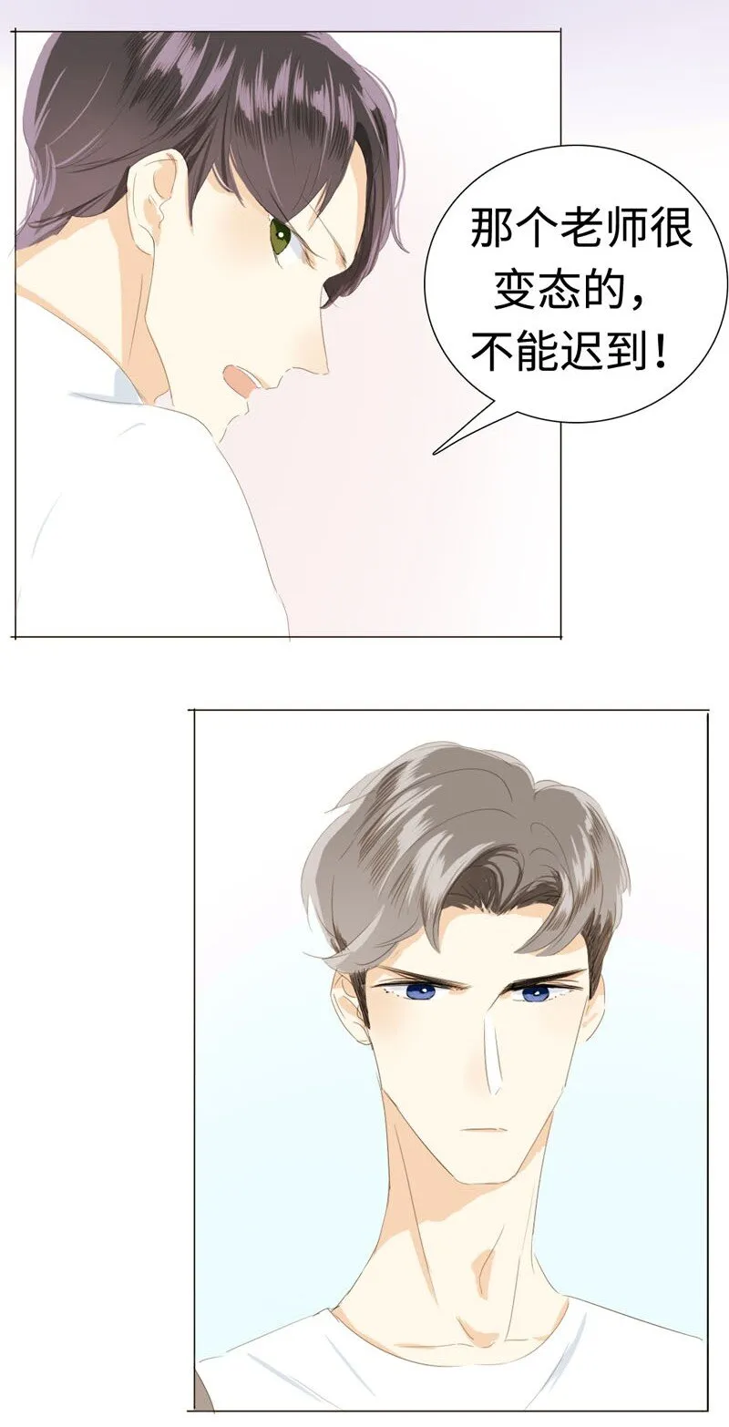 019 颜值担当 第7页