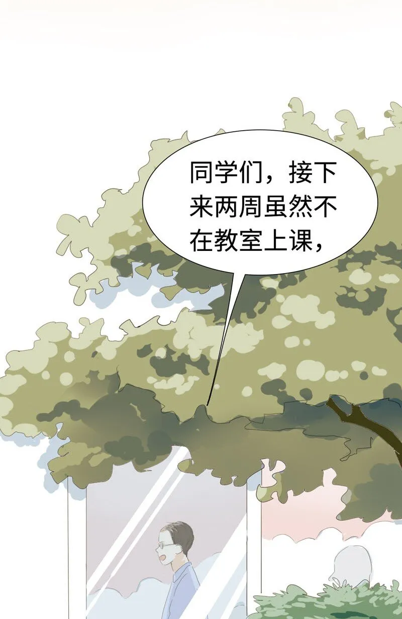 019 颜值担当 第10页