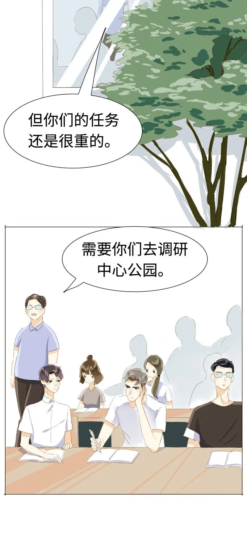 019 颜值担当 第11页