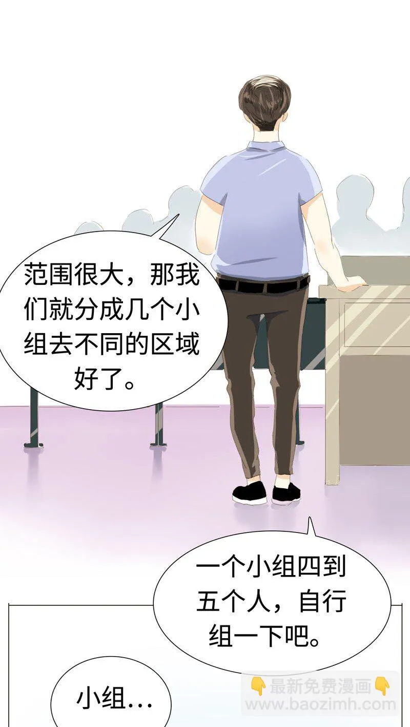 019 颜值担当 第12页