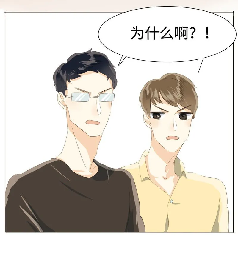 019 颜值担当 第16页