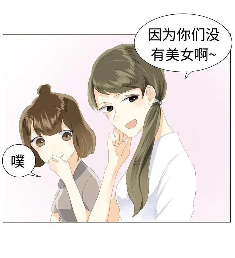 019 颜值担当 第17页