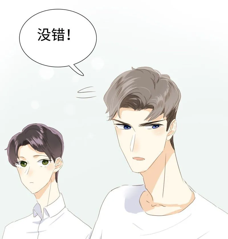 019 颜值担当 第20页