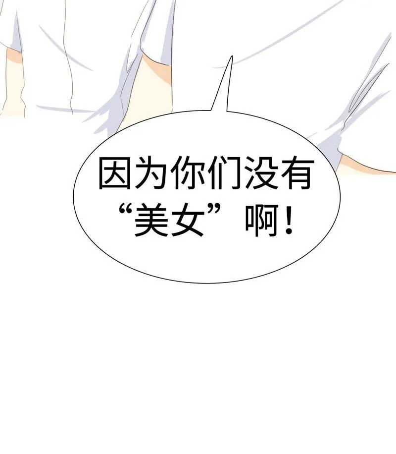 019 颜值担当 第21页