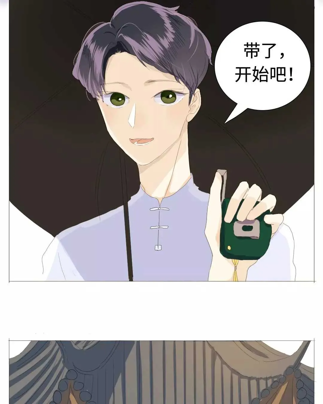 020 我这是幸福的笑~ 第8页