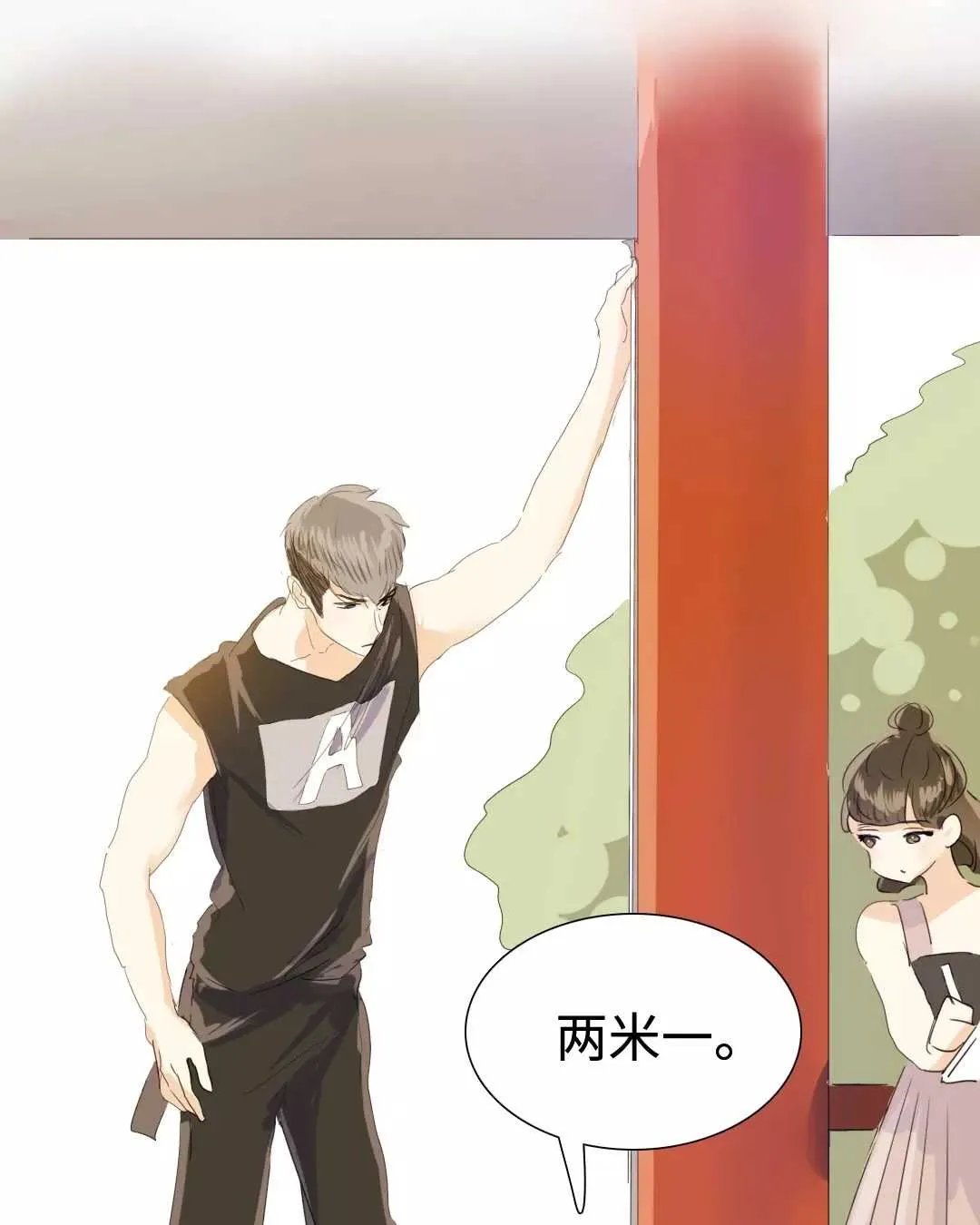 020 我这是幸福的笑~ 第10页