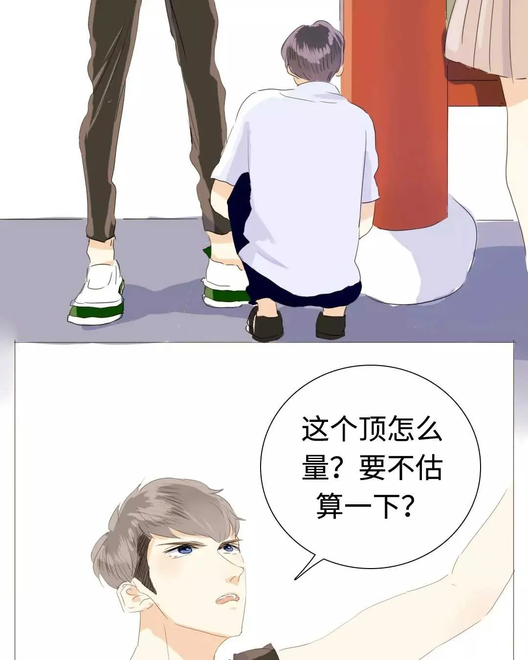 020 我这是幸福的笑~ 第11页