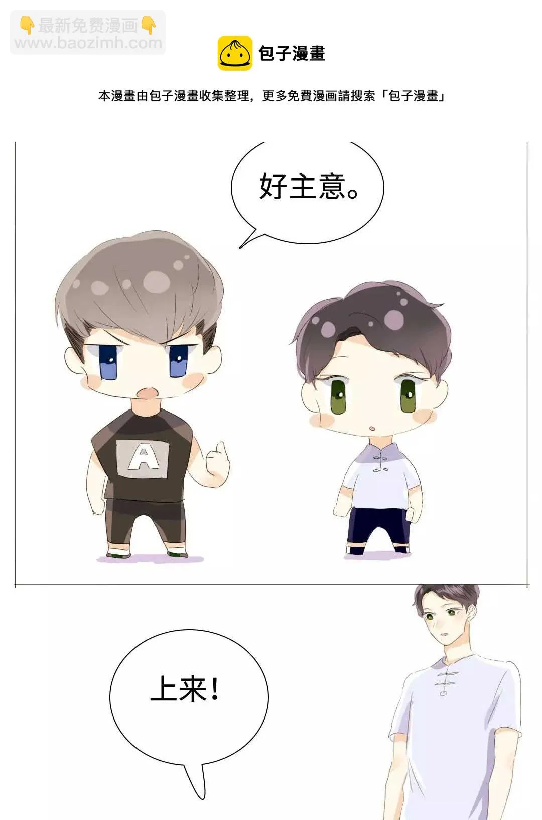 020 我这是幸福的笑~ 第15页
