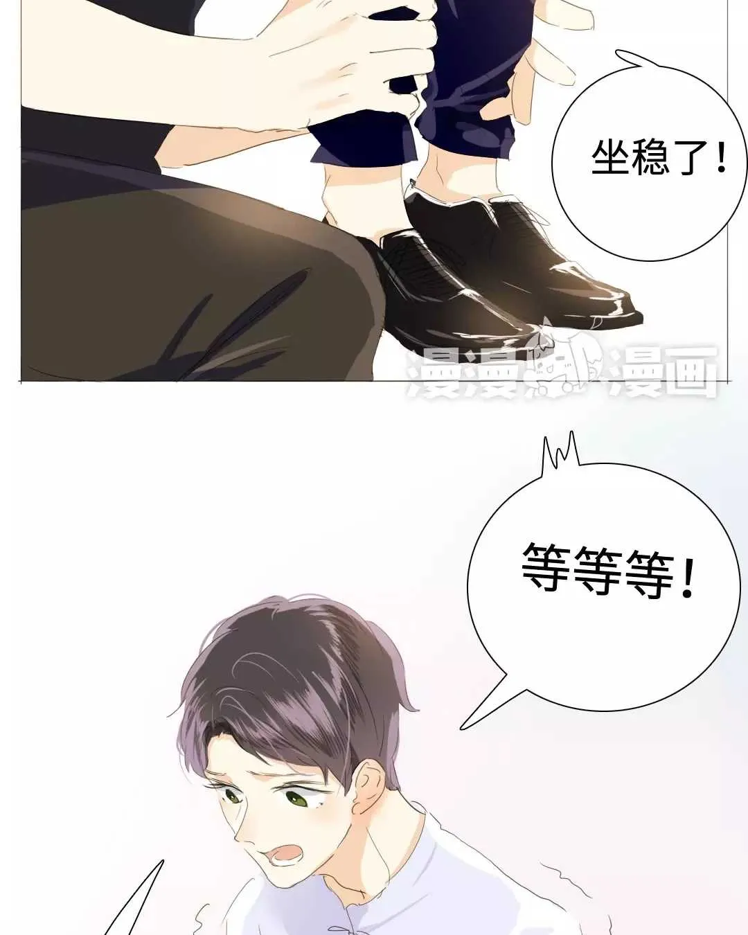 020 我这是幸福的笑~ 第19页