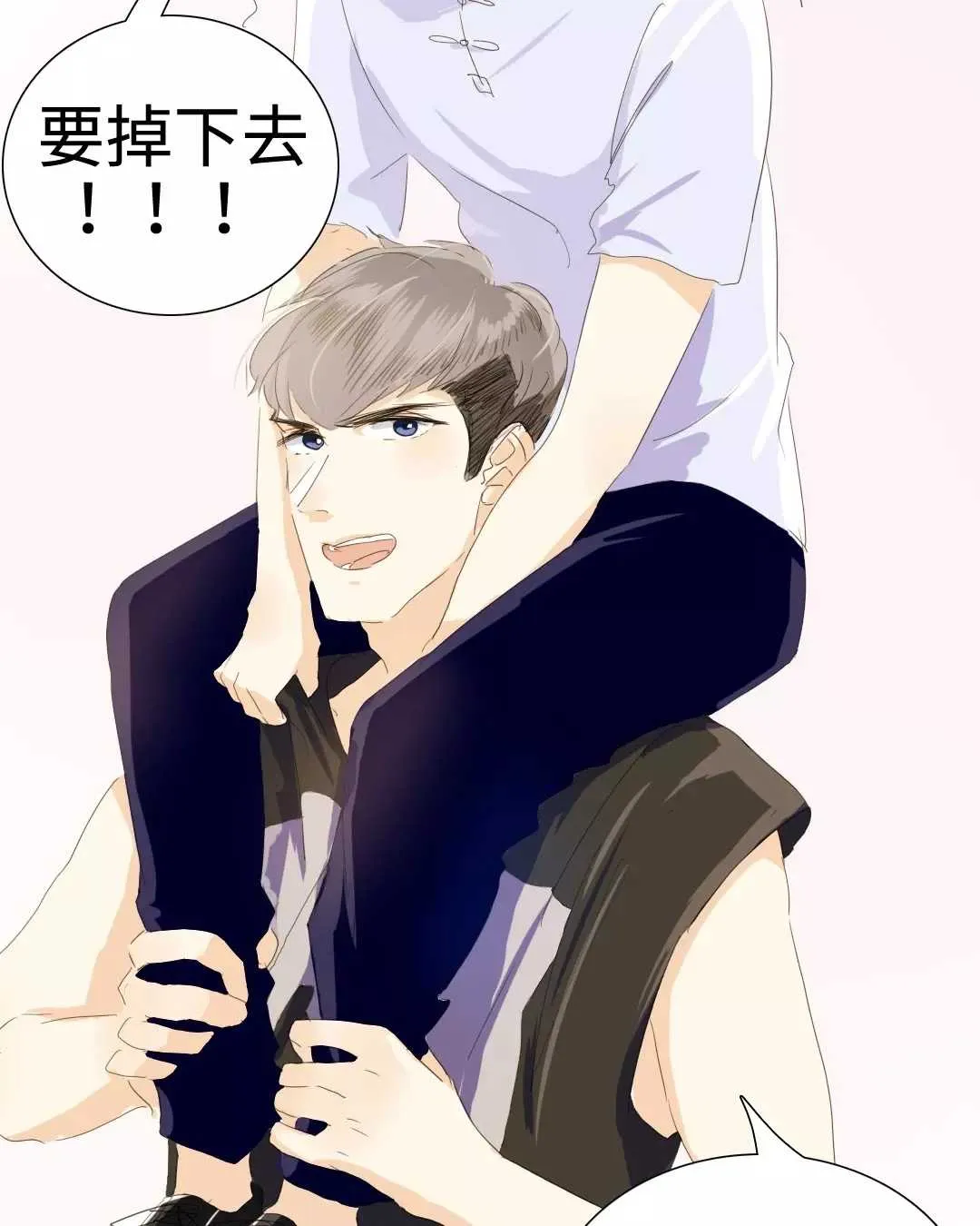 020 我这是幸福的笑~ 第20页