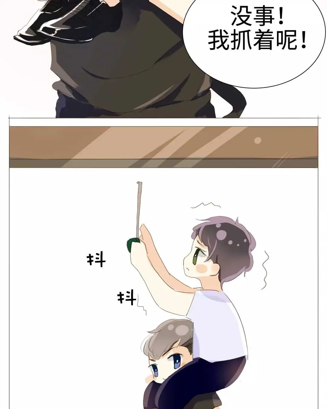 020 我这是幸福的笑~ 第21页