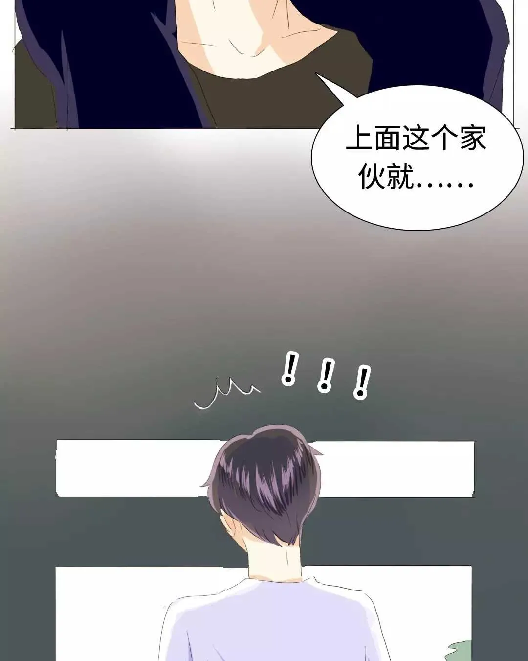 020 我这是幸福的笑~ 第24页