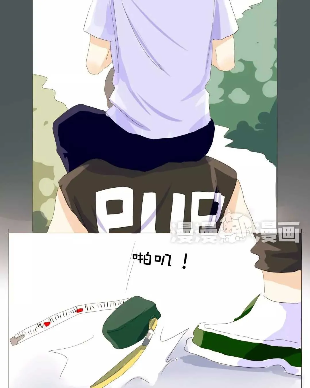 020 我这是幸福的笑~ 第25页