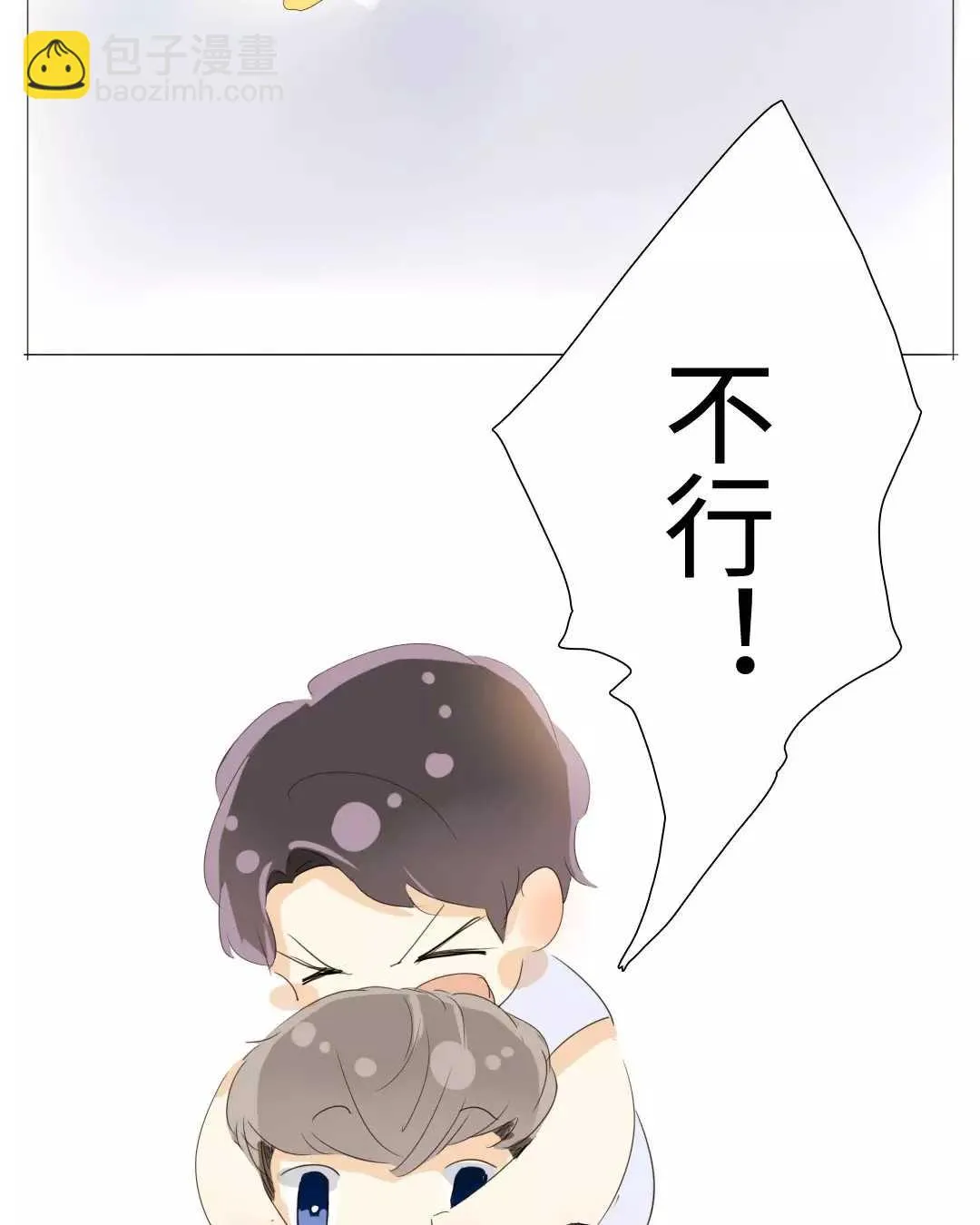 020 我这是幸福的笑~ 第26页