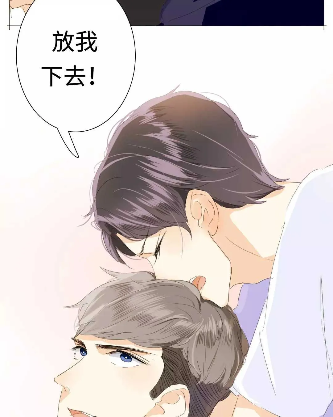020 我这是幸福的笑~ 第28页