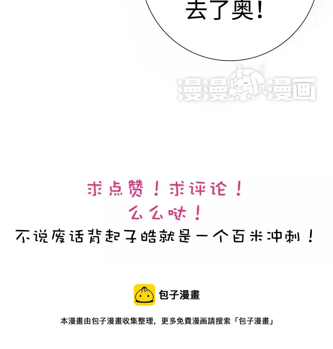 020 我这是幸福的笑~ 第30页