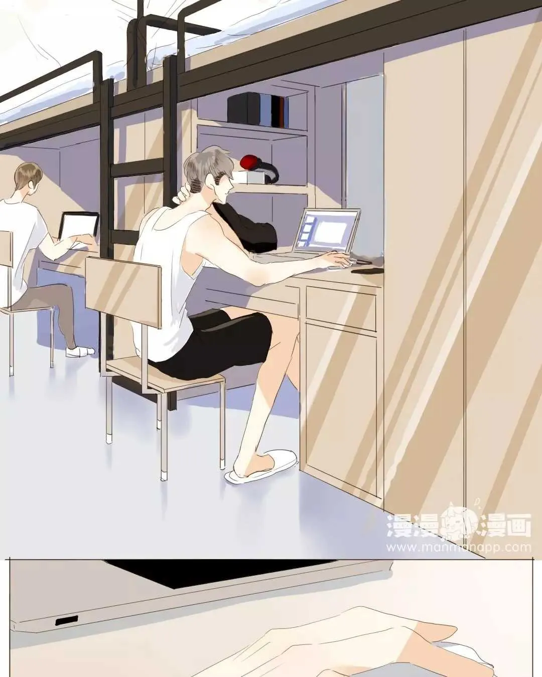 022 你在躲我？ 第2页