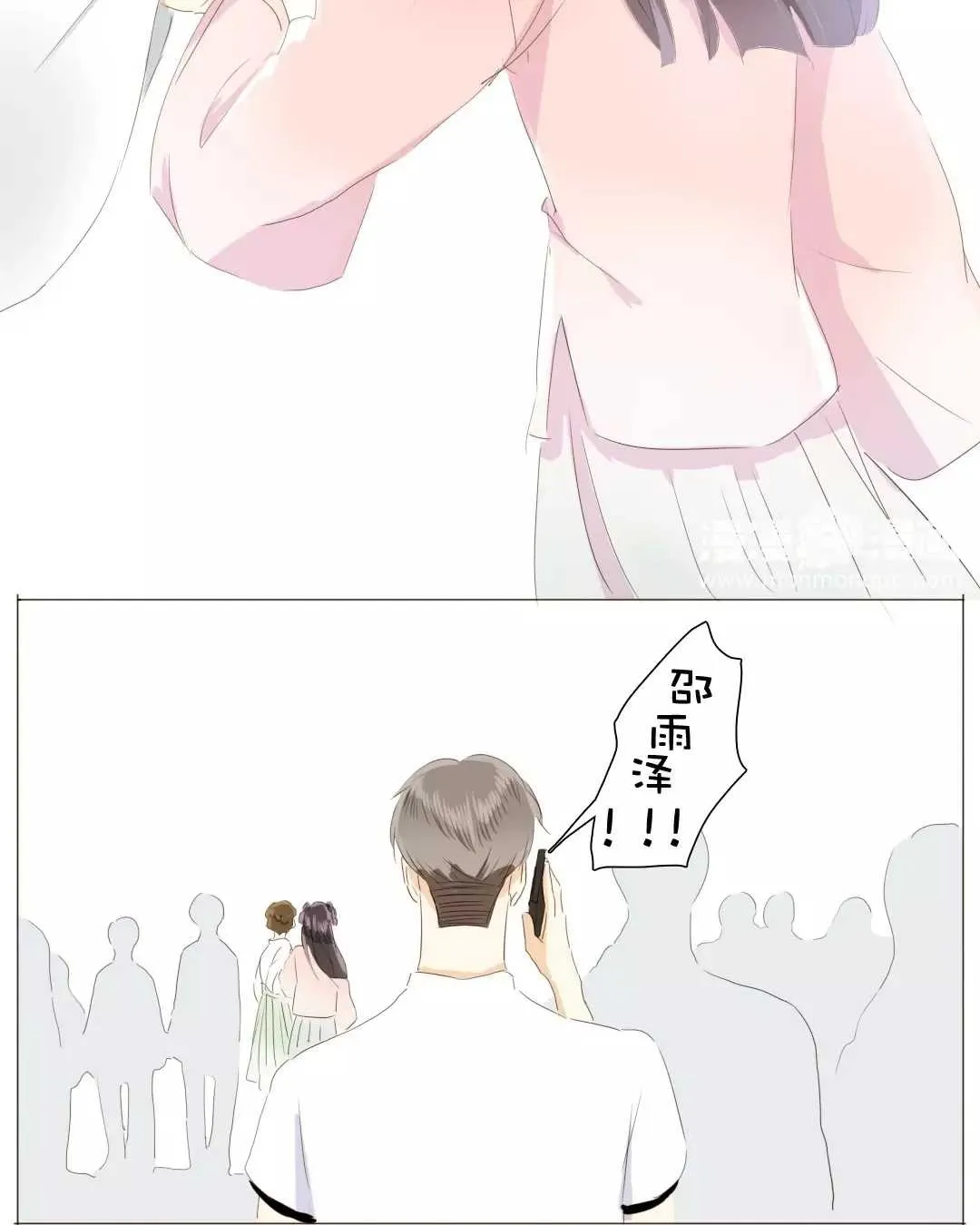 022 你在躲我？ 第19页
